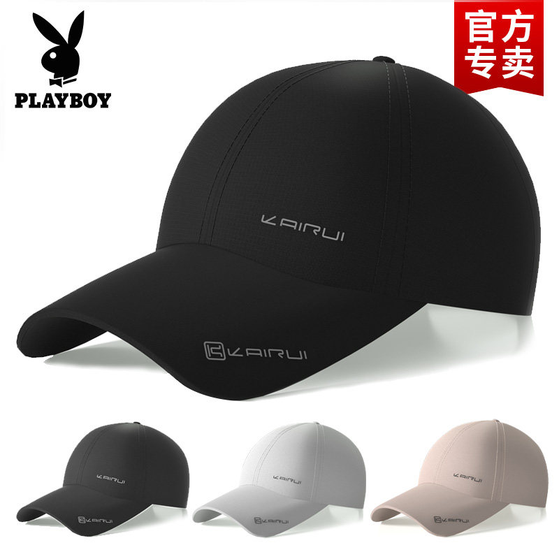 男式新款透气速干帽 女夏季防晒户外鸭舌帽 纯色休闲太遮阳棒球帽