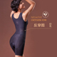负离子塑身连体衣收腹提臀束腰塑形收脂收肚子产后束身美体衣