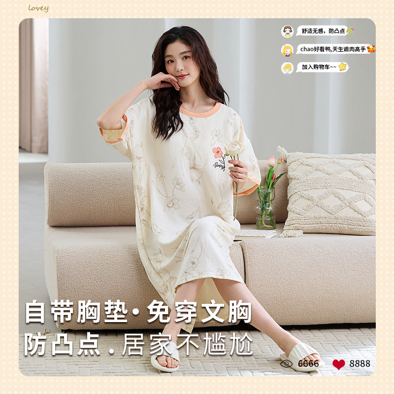 夏季自带胸垫防凸点睡裙女士纯棉