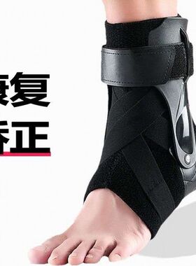 足下垂矫形器中风偏瘫训练康复固定器材足内翻矫正器足托脚踝支具