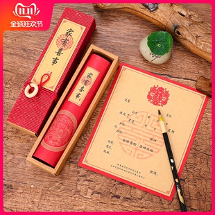思泽 2019创意高档复古请帖 结婚请柬喜帖婚礼请帖邀请函定制打印