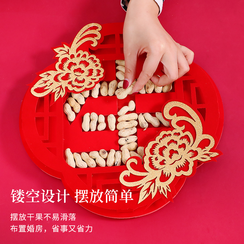 思泽结婚用品婚房装饰床上早生贵子喜字模具模板压床摆件婚礼新房