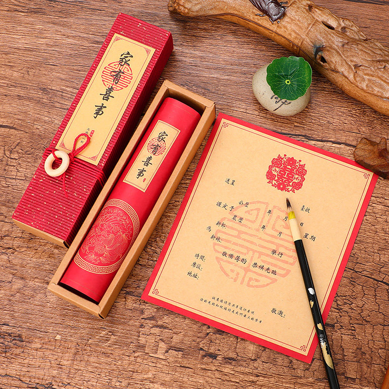 Chinese style originality high-grade Retro Invitation marry Invitation card Wedding Invitation wedding Invitation invitation Wedding celebration Suppliesin the Festive supplies/Gift , Invitation card  category - from Buy2taobao.com to provide professional Taobao agent buy service