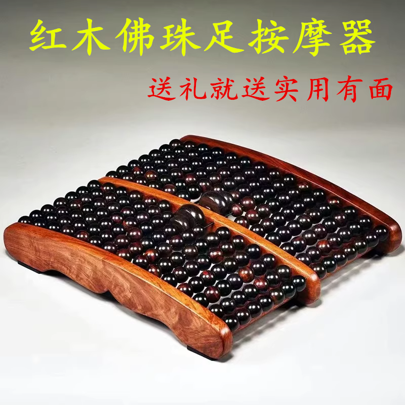 脚底按摩器足疗按滚脚神器木质实木家用脚踩穴位足部足底按摩滚轮