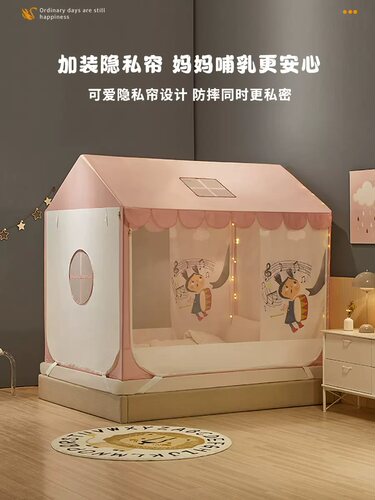 诗诺兰儿童防摔蒙古包蚊帐床上帐篷小房子树屋游戏屋一体式带帘