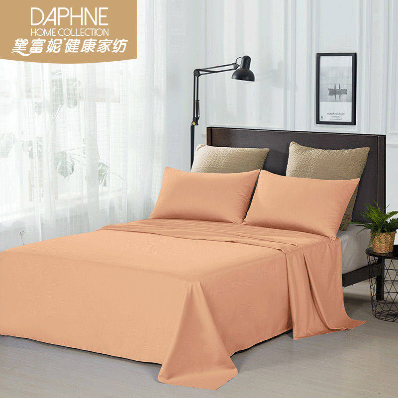 黛富妮全棉床单纯棉纯色素色双人床加大1.5/1.8M床单单件保护罩