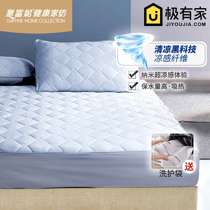 黛富妮纯色个性凉感单包床笠夹棉防滑1.5m1.8米床罩子床套保护套