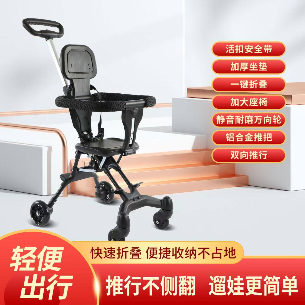 超轻便可登机婴儿童车折叠手推车出门儿童便携车一键收车溜娃神器