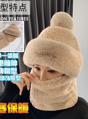2025新款一体帽子围巾女加绒加厚保暖毛绒冬防寒护耳围脖骑车连帽