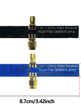 滤波器（868/915 MHZ） 1.2GHZ VRX NOTCH FPV 1.3G图传穿越机