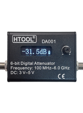 DC-6GHz全频段射频衰减器模块 0~31.5dB 0.5dB步进 OLED 数字显示