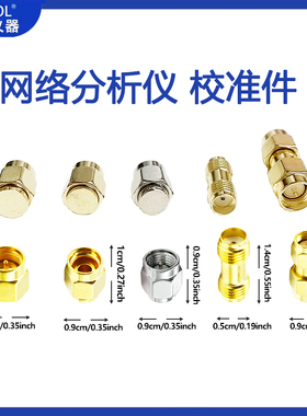 6Ghz矢量网络分析仪校准件 短路 开路 负载 直通 终端校准器件