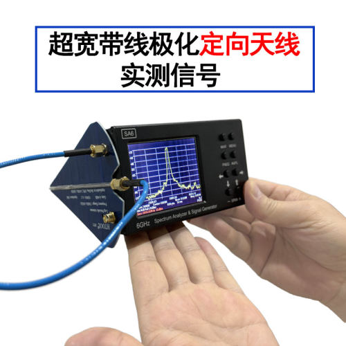 定向对数周期天线1.3MHz-10GHz