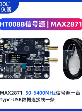 HT008B微波信号源发生器50-6400MHz 正弦波 低相位噪声 扫频点频