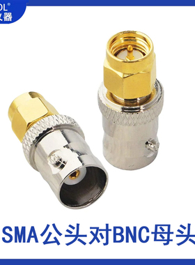 BNC转SMA同轴连接头（SMA公对BNC母）射频同轴适配器 同轴电缆