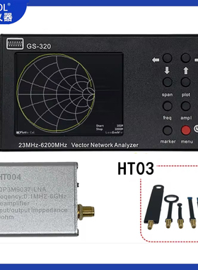 GS320 矢量网络分析仪 信号测试蓝牙 WIFI 6G GPS 天线反射测试仪