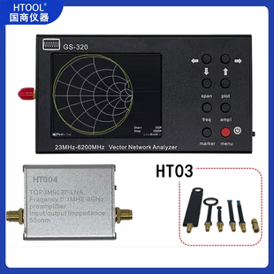GPS GS320 天线反射测试仪 WIFI 矢量网络分析仪 信号测试蓝牙