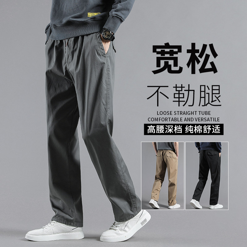 工装裤子男夏季宽松大尺码休闲 裤男士2025新款纯棉夏薄款中年直