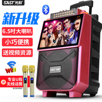 SECCO square dance speaker with display small portable outdoor wireless microphone wireless Bluetooth karaoke