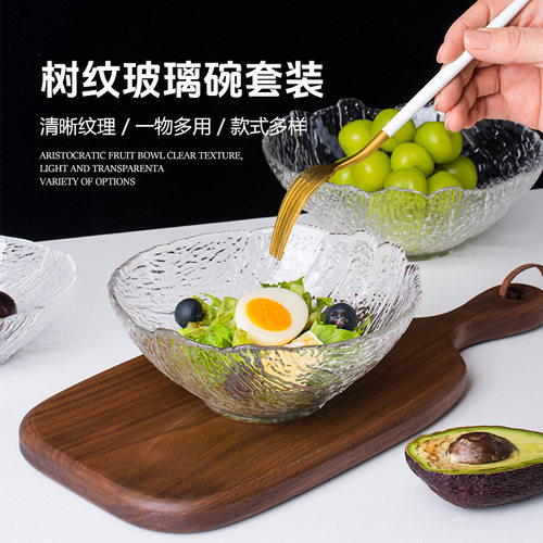 不规则树纹玻璃碗家用大号拌菜碗网红水果沙拉碗甜品冰粉碗ins风
