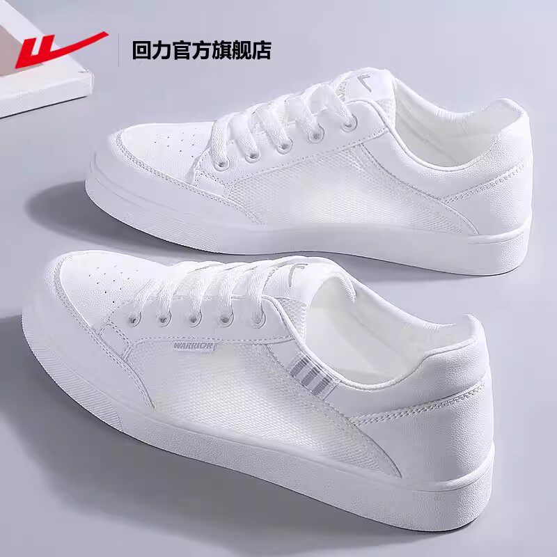 回力正品小白鞋男女款春夏透气网面潮流休闲百搭薄款运动板鞋包邮