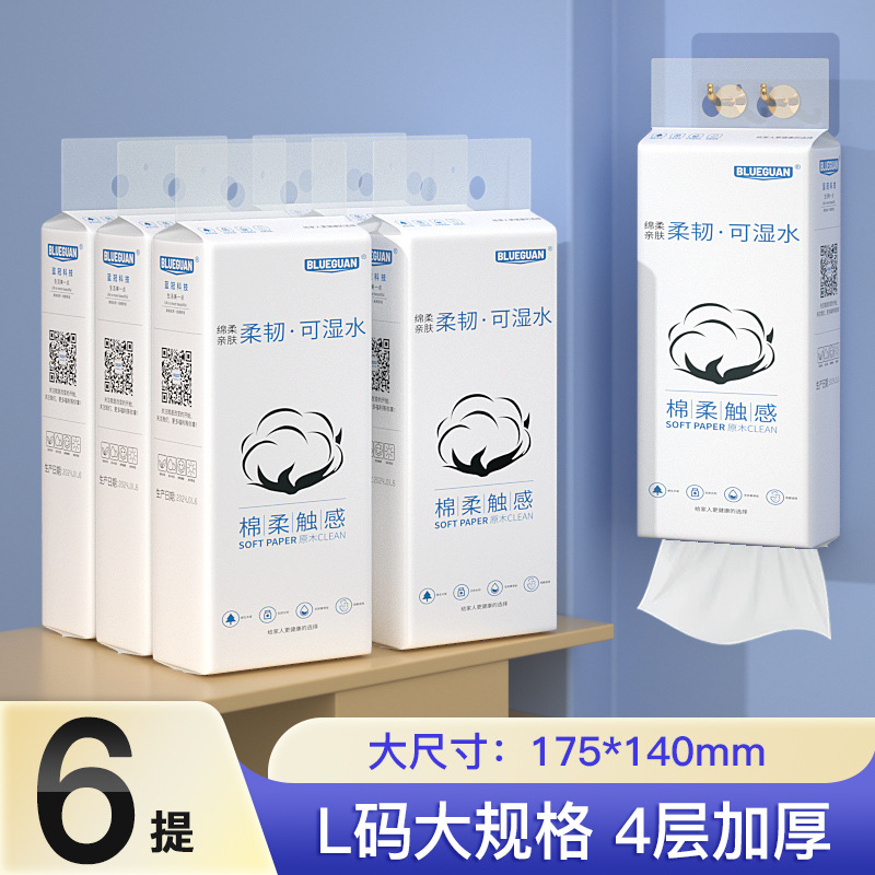 新品1280张四层悬挂式抽纸家用挂壁式大包厨房宿舍纸巾擦手纸厕纸