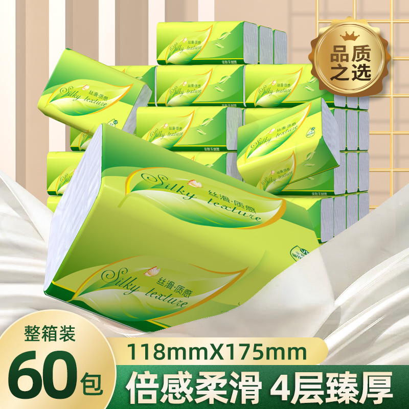 锦之羽新品家用抽纸400张4层大包厕纸加厚纸巾抽纸餐巾纸一整箱