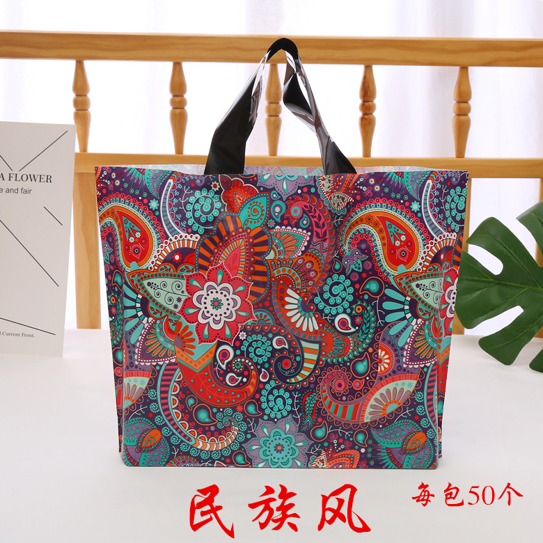 民族风塑料胶袋童装女装服装手提袋子批发袋加厚礼品袋包邮定制
