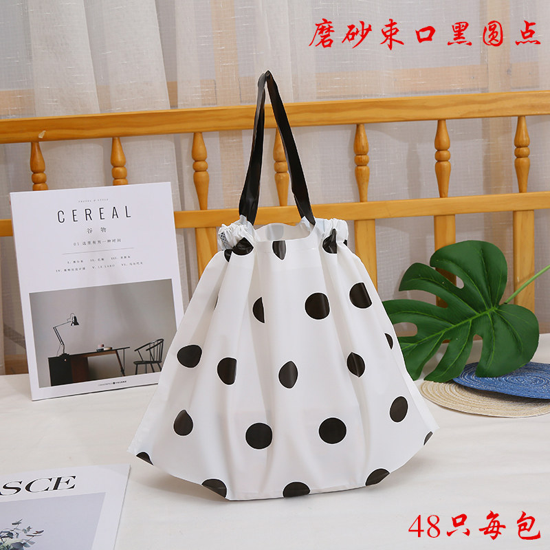 包邮加厚磨砂束口圆点手提袋童装女装服装店袋子化妆品店塑料袋