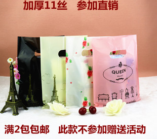 包邮加厚包装袋手提袋胶袋塑料袋礼品袋服装女装袋子批发50个一包