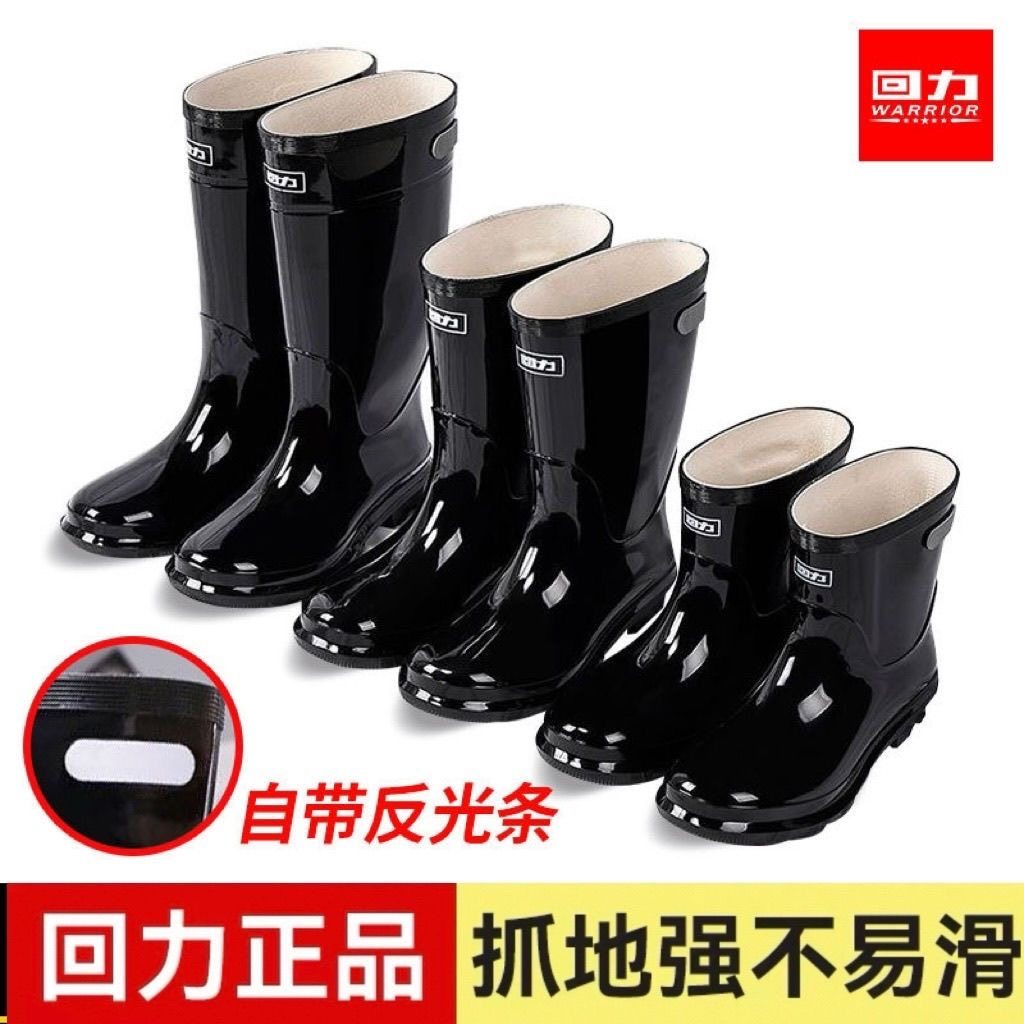 回力雨鞋男款加绒水鞋雨靴子钓鱼套鞋中高筒赶海防水秋冬工地胶鞋