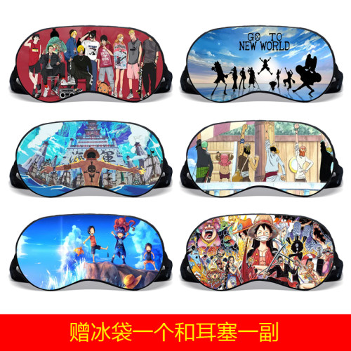 海贼王动漫路飞索隆二次元眼罩定制遮光睡眠热冷敷遮舒适光眼罩