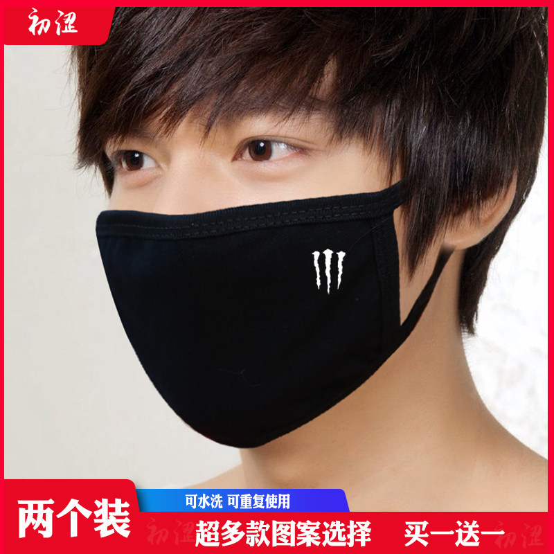 黑色口罩男潮款冬季加厚保暖透气面罩女防寒纯棉防尘儿童学生小孩