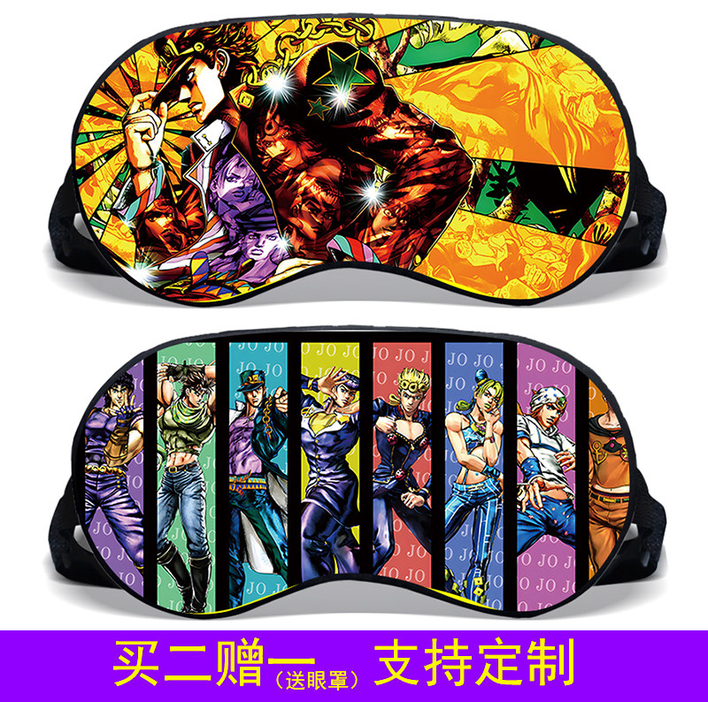 可爱眼罩睡眠睡觉遮光缓解眼疲劳