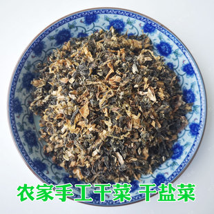 干盐菜 下饭菜 外婆菜 湖北土特产 包子饼子馅 扣肉蒸肉配菜500g