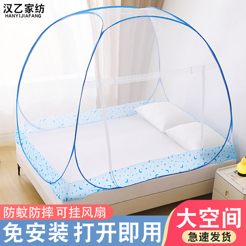 免安装蚊帐全底防摔打开即用