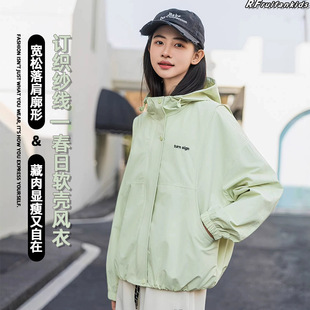 初中生风衣外套春秋装2026新款女孩夹克衫潮女大童春款连帽冲锋衣