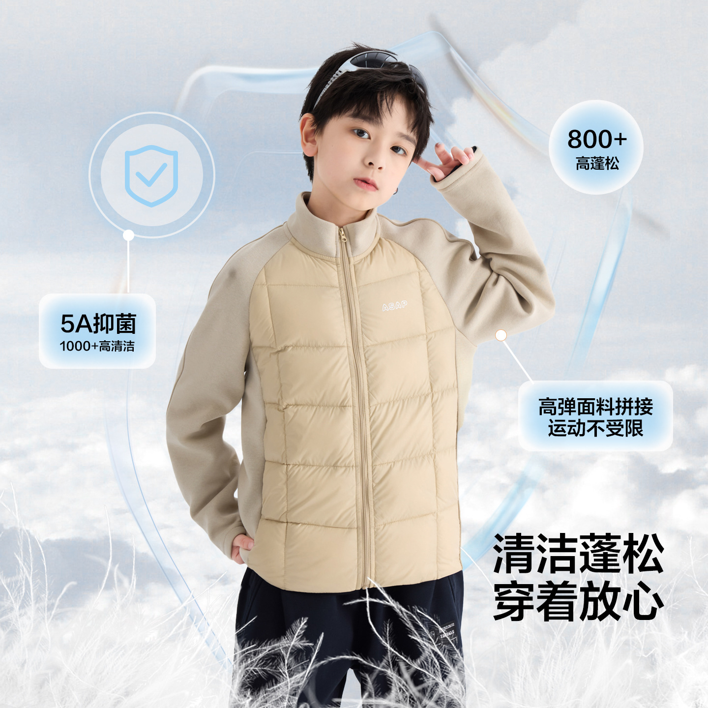 男童冬装拼接校服内胆羽绒服薄款