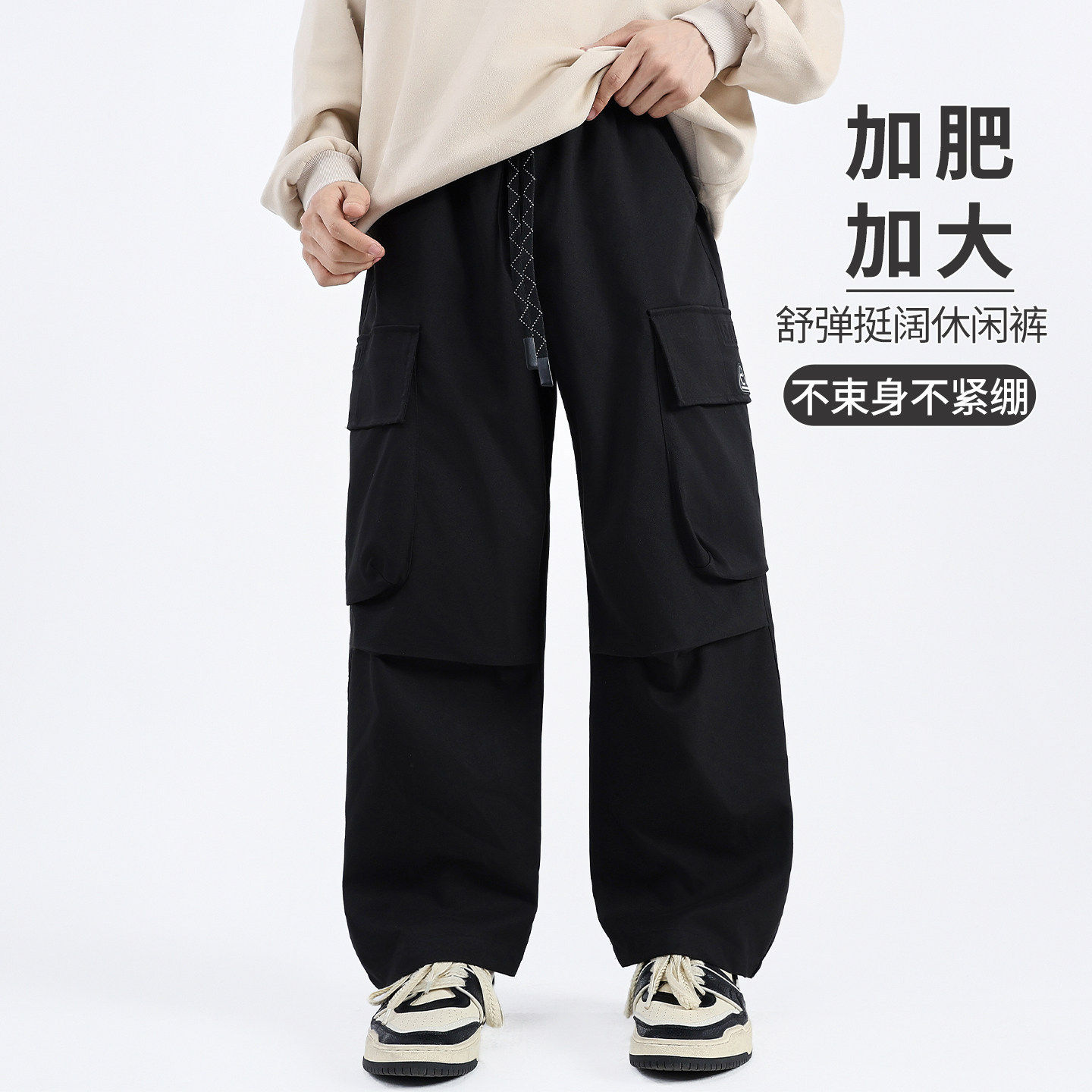 男大童春秋装工装裤2026新款高腰宽松阔腿裤多口袋休闲初中生长裤,童装/婴儿装/亲子装,裤子,淘宝优惠券,粉丝福利购,淘宝优惠卷