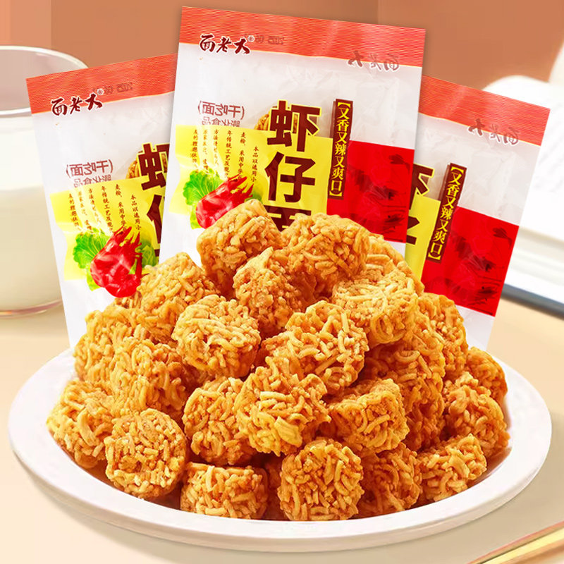 面老大虾仔面干脆面小吃