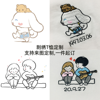 刺绣情侣装名字照片宽松半袖可爱