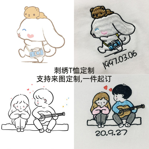 刺绣情侣装名字照片宽松半袖可爱