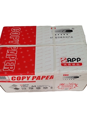金光APP红色小钢炮打印纸A4金旗舰三星办公复印纸70g整箱8包80g
