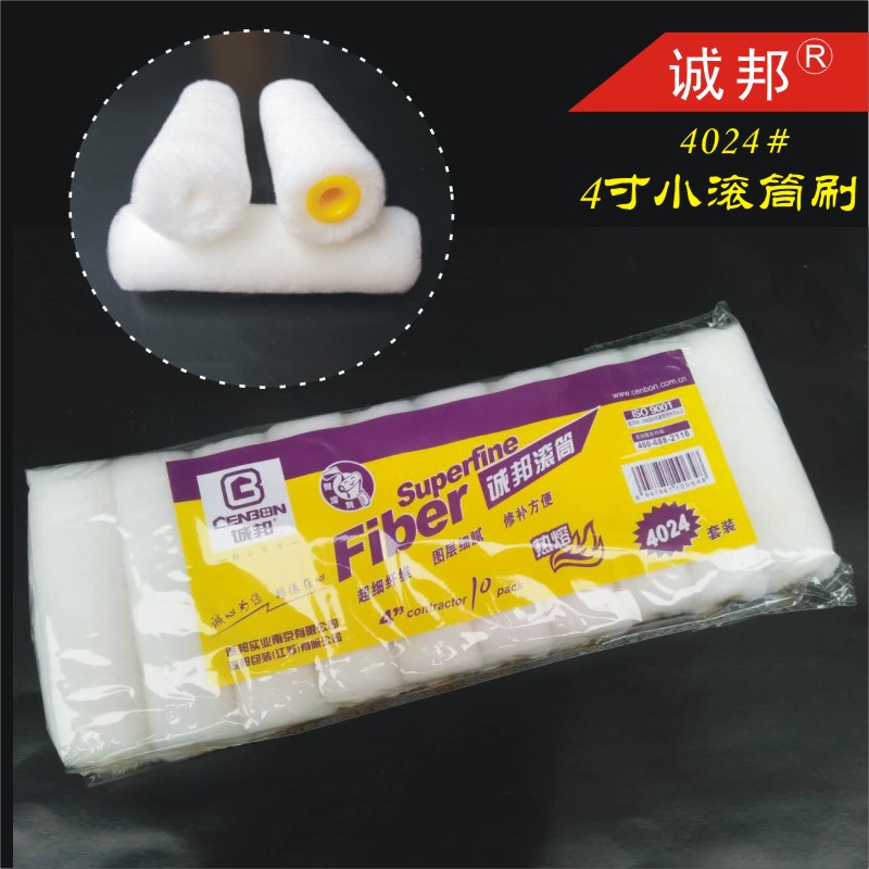 迷你细毛油漆滚筒刷乳胶漆诚邦4寸拇指小滚筒刷头油漆羊毛刷 包邮