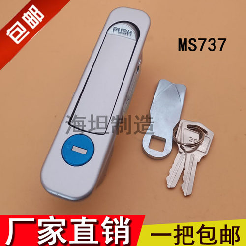 海坦 MS737平面锁 开关柜控制柜门锁 配电柜门锁 工业机柜平面锁