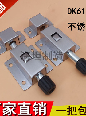 替换生久DK611不锈钢自动插销 MS1019门窗防盗插销 弹簧插销 拉丝