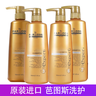 芭图斯致臻修护洗发水正品鱼子酱护发素发膜补水顺滑控油去屑进口