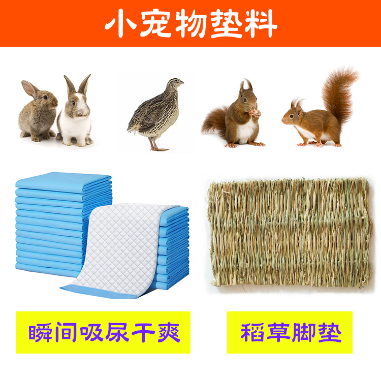 宠物隔尿垫尿片尿不湿厕所除臭
