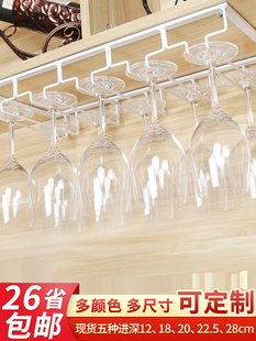 红酒杯架挂家用红酒架子酒柜摆件高脚杯倒挂葡萄酒杯架悬挂放置架