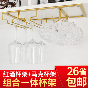 饰倒挂马克杯架欧式 家用红酒杯架创意红酒架摆件高脚葡萄酒装 酒架